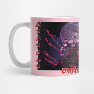 Vengence Mug